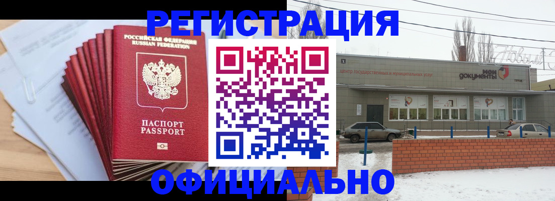 временная регистрация для школы в Приозерске