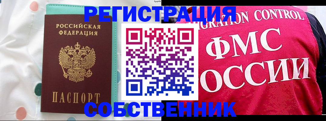 регистрация для дет. сада в Приозерске